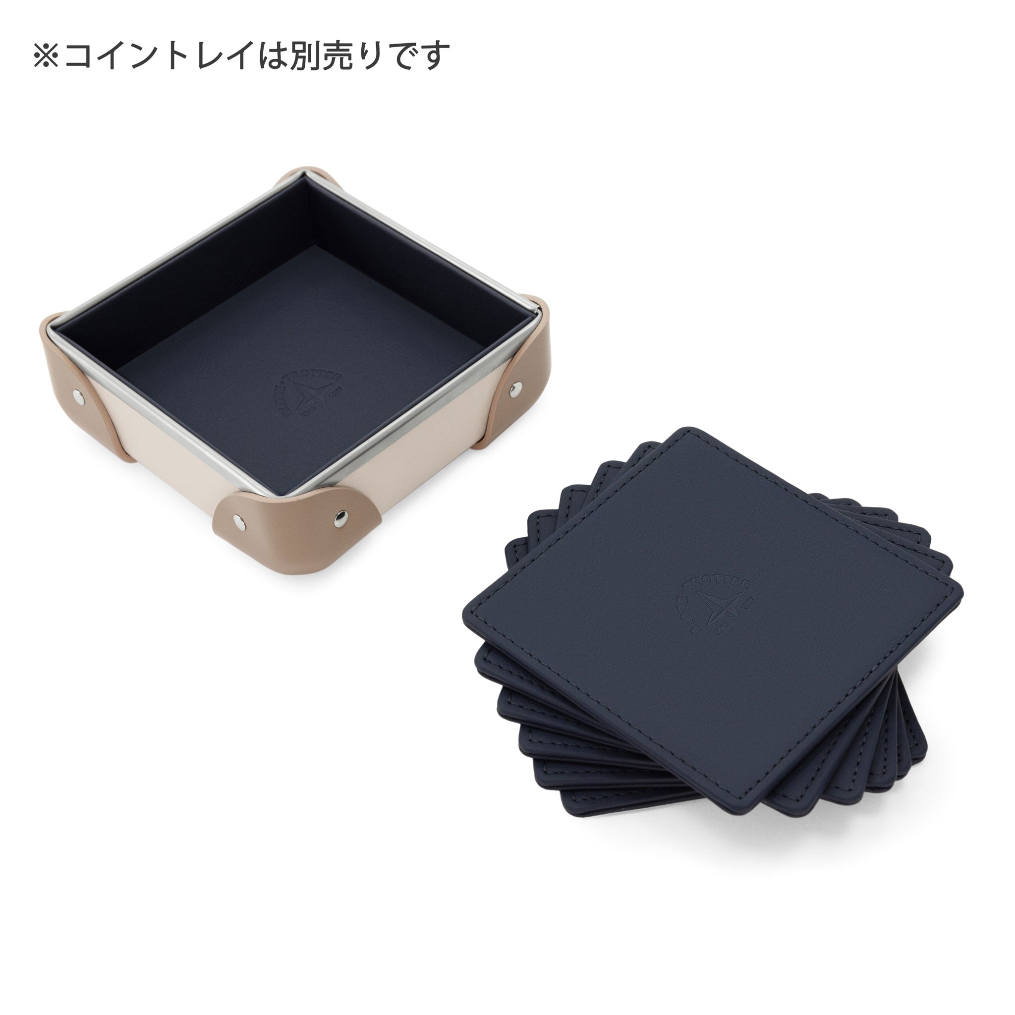 ホームコレクション · コースターセット | ネイビー